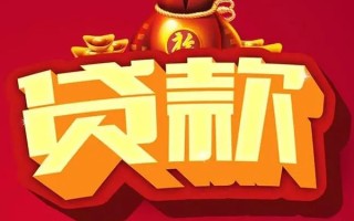 成都生意短期空放小额贷款-成都生意私人借贷款-成都生意空放借钱