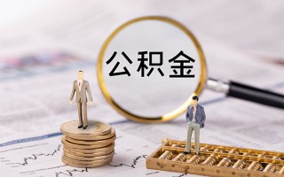 成都生意快速借私借-成都生意短借私人-成都生意短借私人