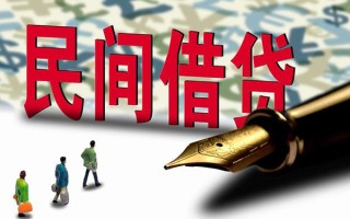 成都生意哪里有民间借贷-成都生意身份证小额贷款-成都生意短借个人