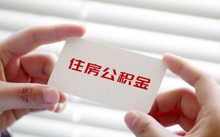 成都生意借钱短借-成都生意民间短借-成都生意个人身份证贷款