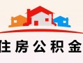 成都生意小额信用贷款-成都生意空放贷款-成都生意短借空放