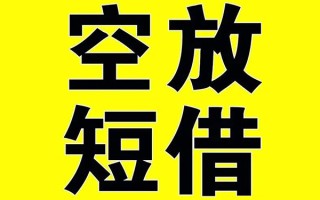 成都生意哪里有小额贷款-成都生意私人放款联系方式-成都生意空放贷款当天下款
