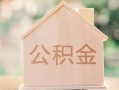 成都生意私借空放先息后本-成都生意小额空放-成都生意空借放款