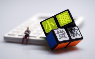 成都生意民间借贷私人放款-成都生意个人借贷电话号码-成都生意小额私人借贷