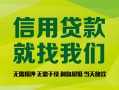 成都生意私借空放直接上门-成都生意小额私人借贷-成都生意私人借钱