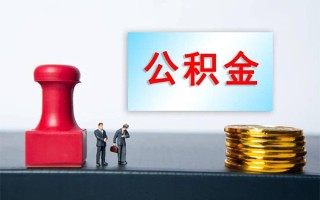 成都生意民间借贷网-成都生意个人装修贷款-成都生意短借短拆