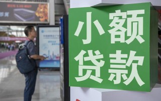 成都生意个人借贷私借-成都生意短借信贷-成都生意个人贷款小额贷款