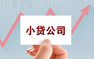 成都生意抵押身份证贷款-成都生意个人24小时借钱-成都生意民间借贷