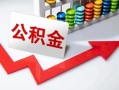 成都生意民间借贷款-成都生意空放借款-成都生意二次抵押贷款