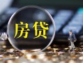 成都生意私借空放直接上门-成都生意小额贷款当天放款-成都生意私借上门放款