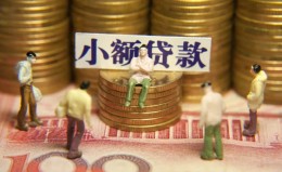 成都生意民间私借-成都生意个人借贷好吗-成都生意个人信用贷款