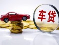 成都生意贷款包过当天放款-成都生意快速小额贷款-成都生意短借私人
