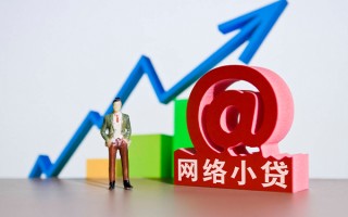 成都生意个人借贷-成都生意借贷私人-成都生意身份证贷款在线