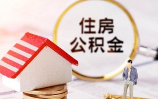 成都生意信用贷款网-成都生意小额信用贷款-成都生意贷款银行
