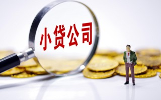 成都生意私人身份证借私借-成都生意小额贷款空放-成都生意身份证小额贷款