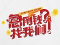 成都生意无抵押贷款-成都生意贷款信用贷款-成都生意民间私借