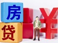 成都生意私人放款-成都生意借款短借-成都生意借钱网