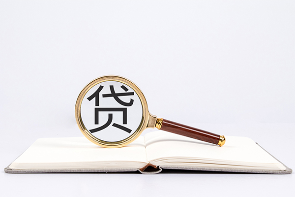 成都生意小额短借-成都生意民间借贷无抵押-成都生意抵押贷款-第1张图片-成都私人借钱服务中心