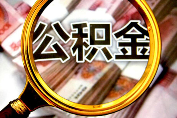 成都生意身份证小额贷款-成都生意民间借贷无视黑白-成都生意空放贷款-第1张图片-成都私人借钱服务中心