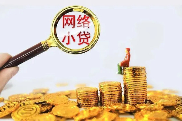 成都生意哪里可以信用贷款-成都生意民间借贷私人放款-成都生意小额信用贷款-第1张图片-成都私人借钱服务中心