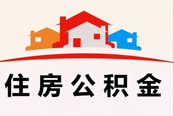 成都生意小额信用贷款-成都生意空放贷款-成都生意短借空放-第1张图片-成都私人借钱服务中心