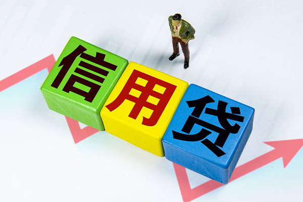 成都生意个人上门借贷-成都生意信用贷款哪家好-成都生意水钱空放-第1张图片-成都私人借钱服务中心