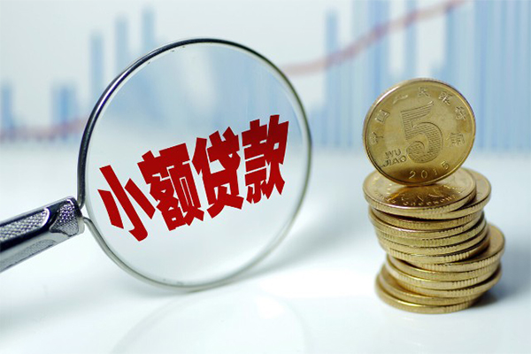 成都生意短借-成都生意私人借贷平台-成都生意私借空放不考察-第1张图片-成都私人借钱服务中心