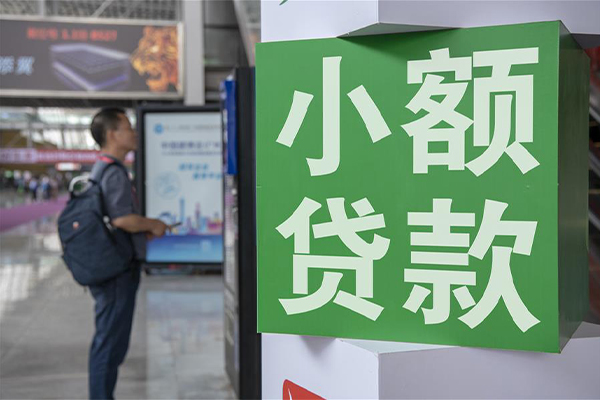 成都生意民间借贷网-成都生意本地私借-成都生意正规短借-第1张图片-成都私人借钱服务中心