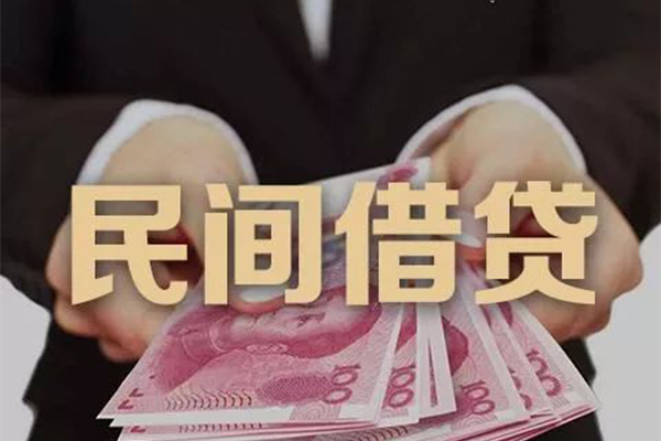 成都生意民间大额借贷-成都生意小额信用贷款-成都生意短借当天借钱-第1张图片-成都私人借钱服务中心