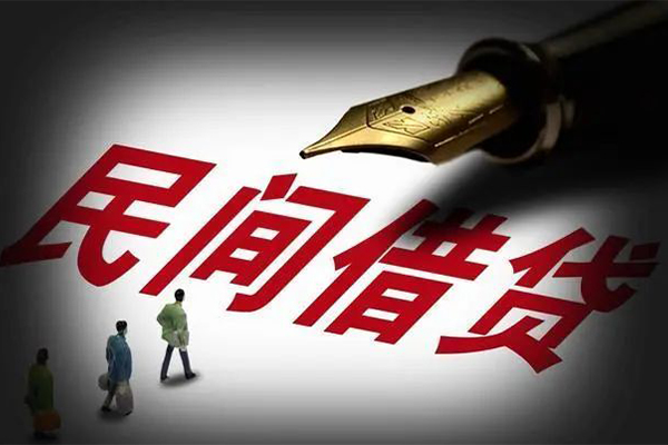 成都生意民间借贷无视黑白-成都生意贷款包过当天放款-成都生意个人上门借贷-第1张图片-成都私人借钱服务中心