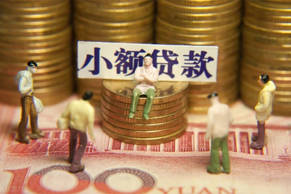 成都生意身份证线下贷款-成都生意私借空放免费上门-成都生意信用贷款哪家好-第1张图片-成都私人借钱服务中心