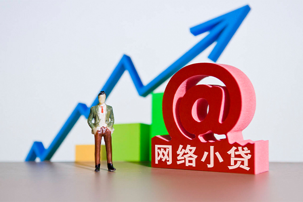 成都生意个人借贷-成都生意借贷私人-成都生意身份证贷款在线-第1张图片-成都私人借钱服务中心