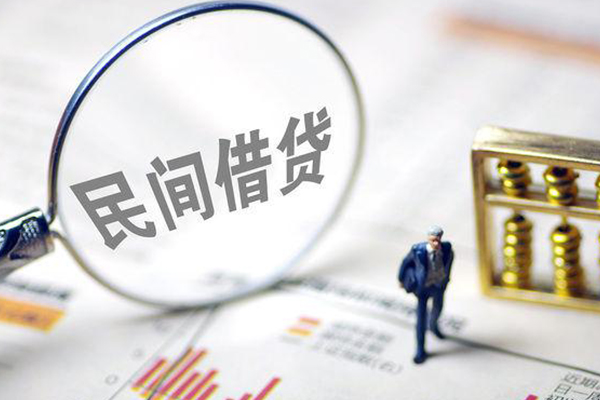 成都生意贷款联系电话-成都生意靠谱个人借钱-成都生意私人借贷好吗-第1张图片-成都私人借钱服务中心