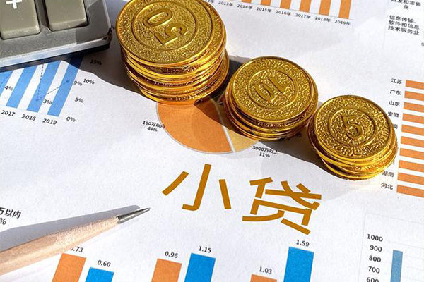 成都生意个人贷款都有哪些-成都生意民间借贷款-成都生意身份证抵押贷款-第1张图片-成都私人借钱服务中心