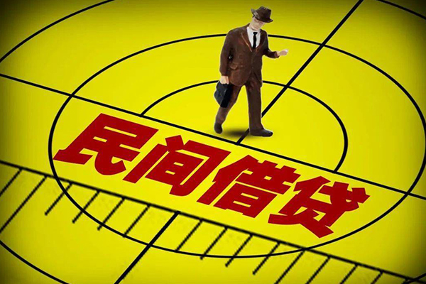 成都生意民间借贷-成都生意哪有民间借贷-成都生意短借当天借钱-第1张图片-成都私人借钱服务中心
